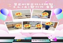 클로버체험  향기가 솔솔