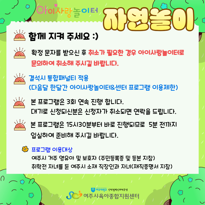 http://www.yeojucare.or.kr/m4/sub4_view.asp?sn=1539&datToday=2025-03-01