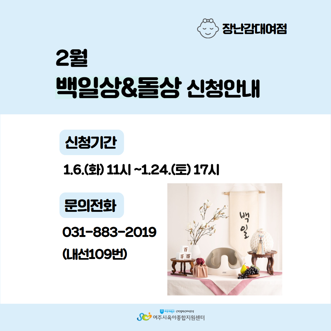 2�� ���ϻ󵹻�