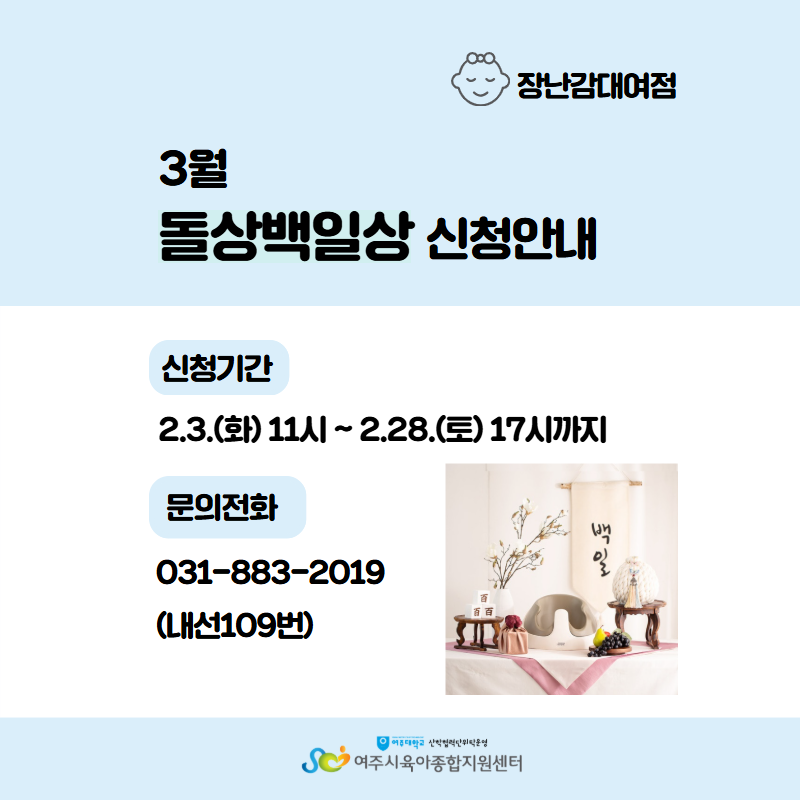 2�� ���ϻ󵹻�