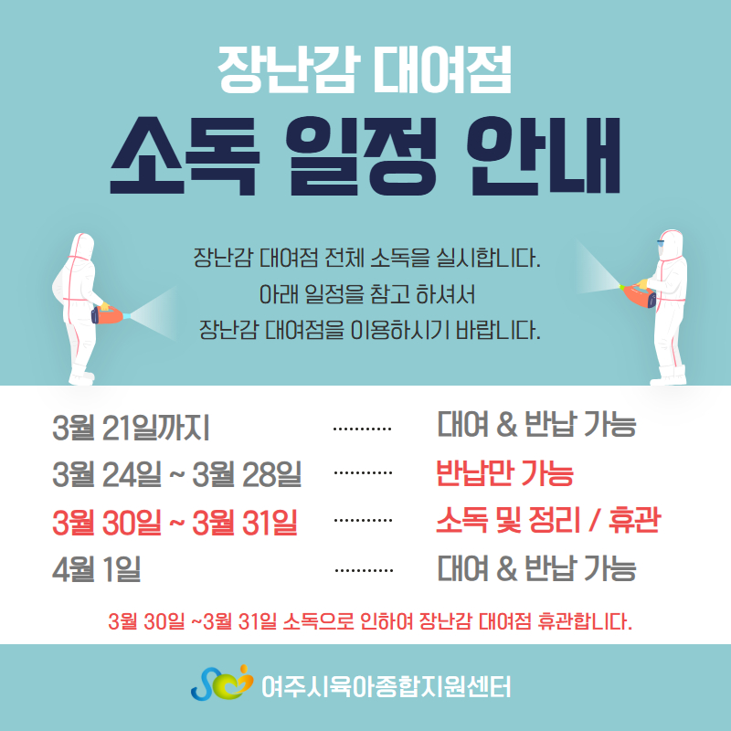 1�б� �ҵ� �ȳ�