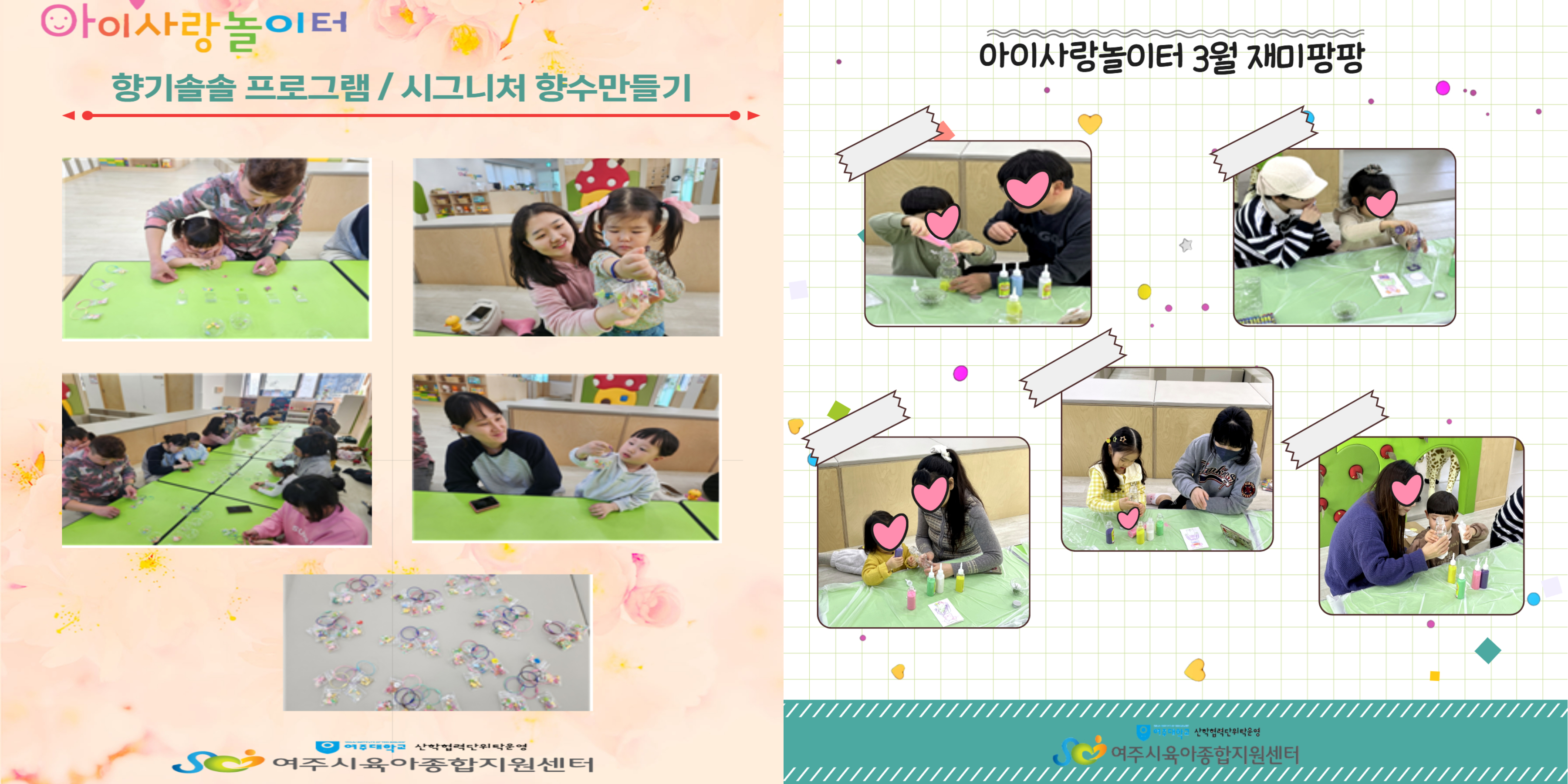 3�� ���α׷� �ı�