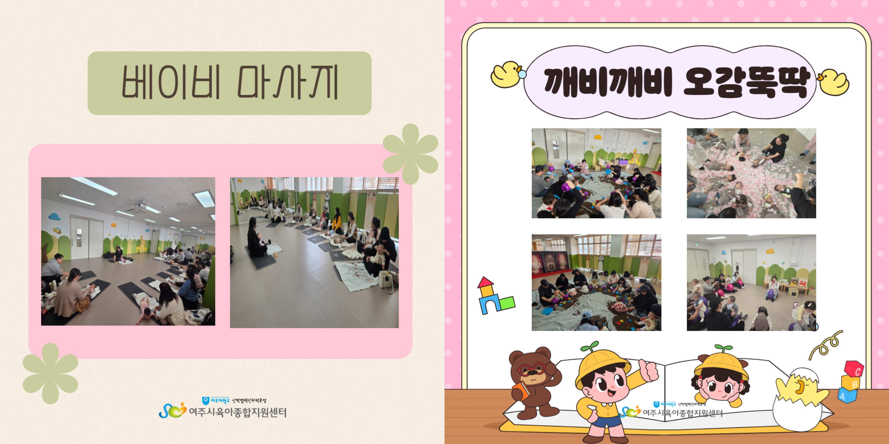 3�� ���α׷� �ı�