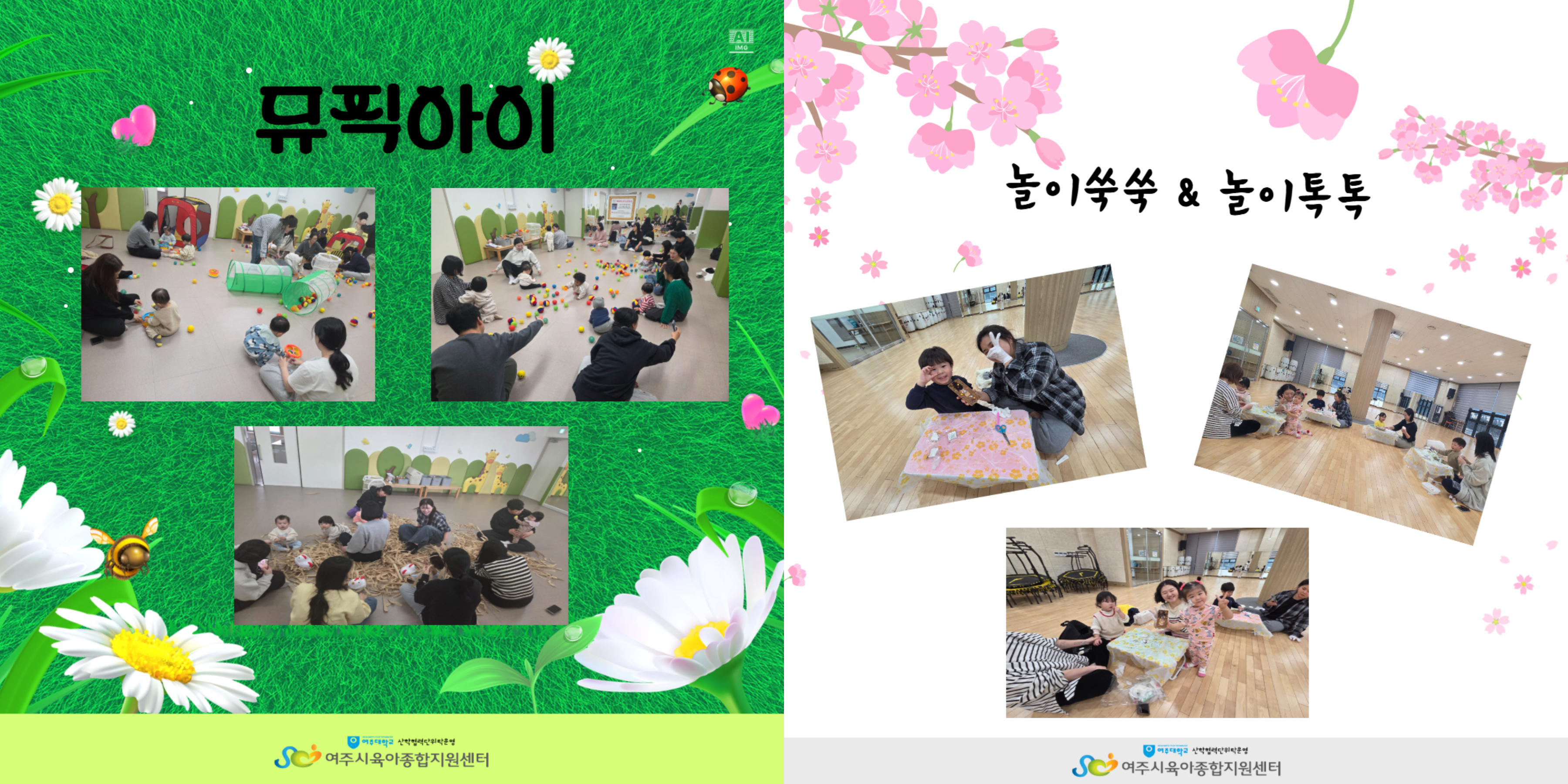 3�� ���α׷� �ı�