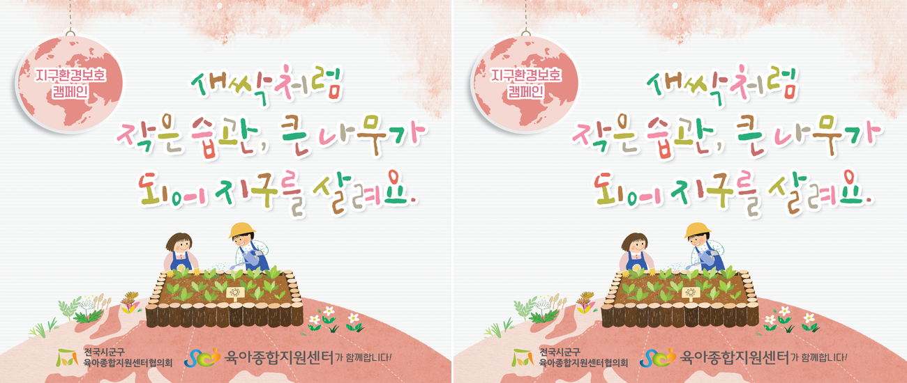 4�� ���ΰ�